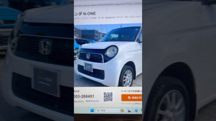 【N-ONE】4WDターボ 13.8万円…2025.8.20