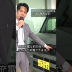 店舗だより ホンダ車紹介〜N-VAN e:〜