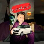 Sakun Wali Car 🚙 Honda N One #danishhussain #tajziaCar #cars #youtuber #shorts