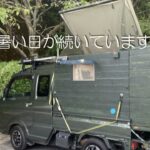 スーパーキャリイ・暑い日は水辺に退避と思って中山湖へ