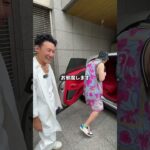 [7,500万] フェラーリ・プロサングエを愛しすぎた男がヤバすぎた。。。