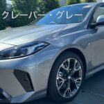 【試乗車】1series 120dのご紹介【BMW】