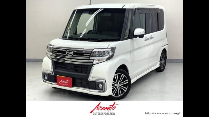 人気！タントカスタムＲＳトップエディション入庫しました！＠2年保証つき中古車のエースオート　大阪　八尾　東大阪