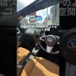 軽なのに、オープンスポーツカー…？！🥹 #daihatsu #ダイハツ #軽自動車 #コペン