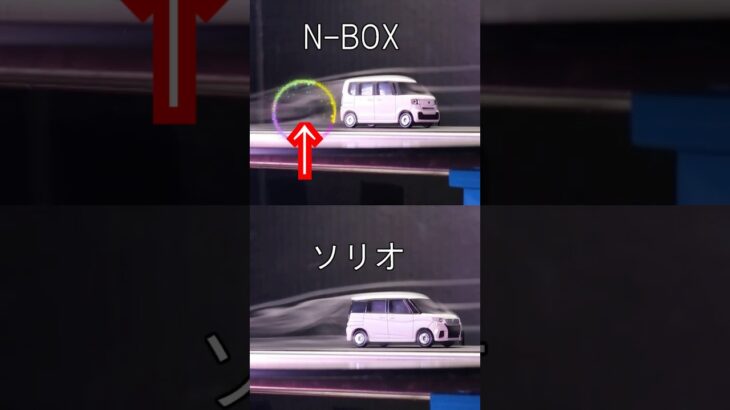 【思想が違う天才対決】”規格の究極” N-BOX vs “規格外の余裕” ソリオ。設計思想の全てを空力で可視化。#shots #nbox #ソリオ