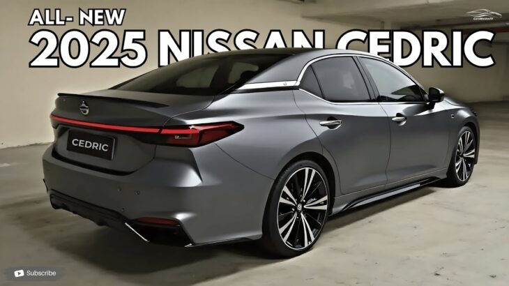 新型2025年日産セドリック発表 – トヨタ・クラウンに再び挑戦か？