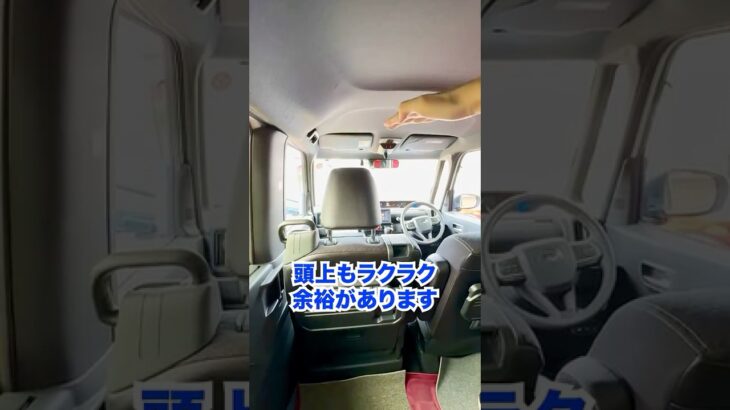 ダイハツ タントカスタムの後席をご紹介！ #ダイハツ #ダイハツタント