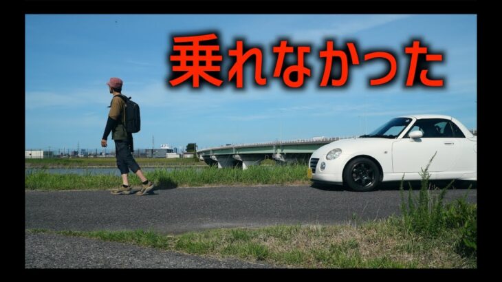 数ヶ月YouTube動画上げてなかったけど何したの？【コペンPOV】