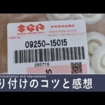 ラパン ∞キャップ 09250-15015 スズキ純正