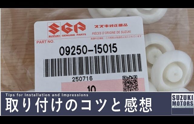 ラパン ∞キャップ 09250-15015 スズキ純正