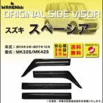 MK32Sスペーシア　社外ドアバイザーを付けてみました。