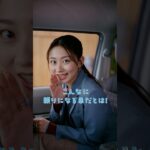 ラパン、ラパン LC　機能訴求動画　「安全」篇