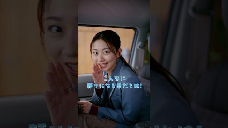 ラパン、ラパン LC　機能訴求動画　「安全」篇