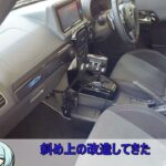 雪さんのコペン時速9km コペンにドリンクフォルダーをつけたい