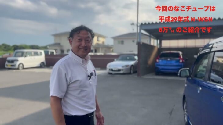 【中古車紹介】リーズナブルなN-WGNはいかが？