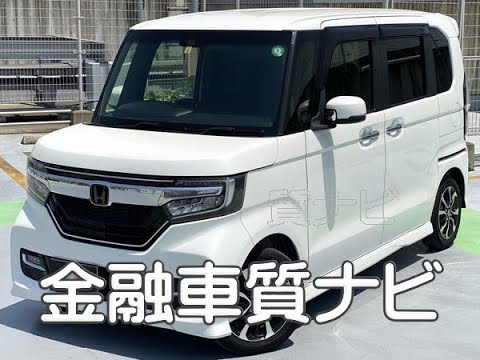 ホンダ N-BOX カスタムL 金融車 質ナビ