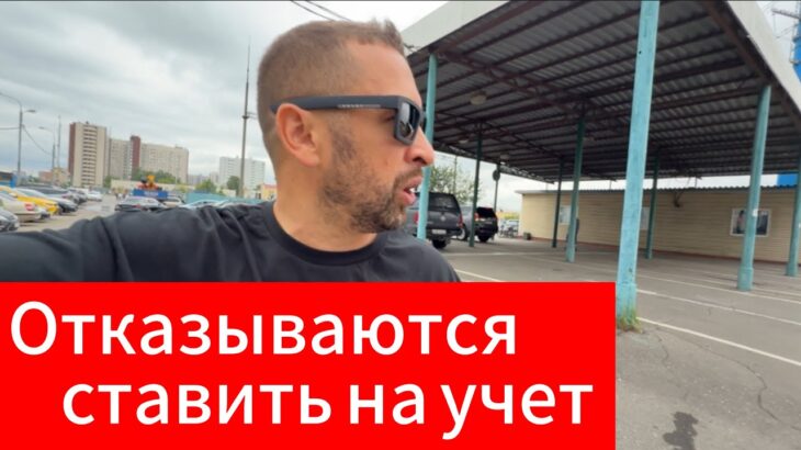 DAIHATSU MOVE hyper Rs 2015 год. Сюрпризы постановки на учёт кейкара Дайхатсу Мув.