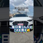 知っている人だけが得をする‼︎毎日乗らん人はうちのアウディA4オールロードクワトロを買え🙌#tax泉北 #新栄自動車 #中古車 #audi#audia4#アウディ #アウディa4オールードクワトロ