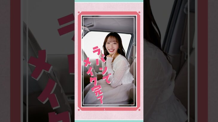 ラパン、ラパン LC　機能訴求動画　「収納」篇