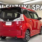 新型スズキ スペーシア発表 ― コンパクトさはそのままに、さらに洗練度アップ！