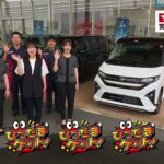 よかばん×ダイハツ　第11弾「新型ムーヴ」篇