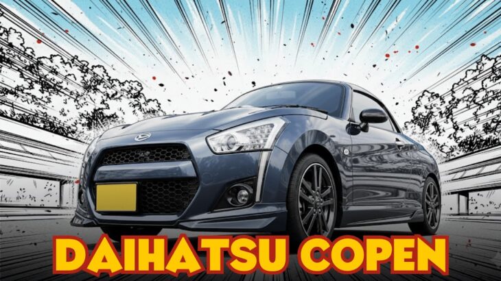 コペンシューティングブレーク、革新的で実用的！