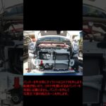 キャストスポーツのホーンを交換(DIY)してみた#shorts