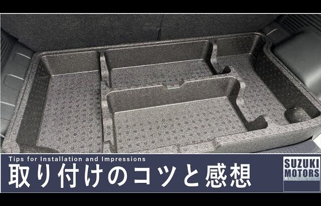 ジムニーノマド ラゲッジボックス 9915a-80t00 スズキ純正