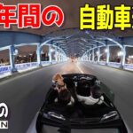 29万円のコペンに辿りつくまでの道楽