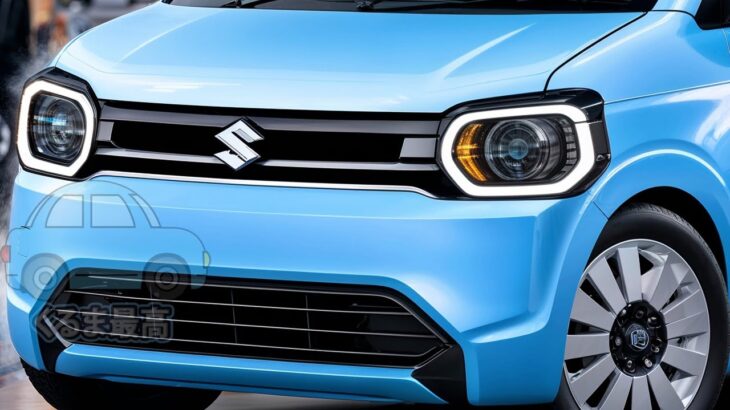 ２０２６ スズキ 新型 アルト フルモデルチェンジ最新情報！軽量化で再び“軽の原点”へ！