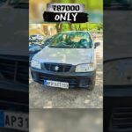 MARUTI CAR @ 87,000/- 🚗 | ANDHRAPRADESH #shorts