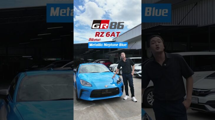 ถูกรางวัลที่ 1 💸รถคันไหนเหมาะกับคุณ? Sakura Auto มีคำตอบ🌸