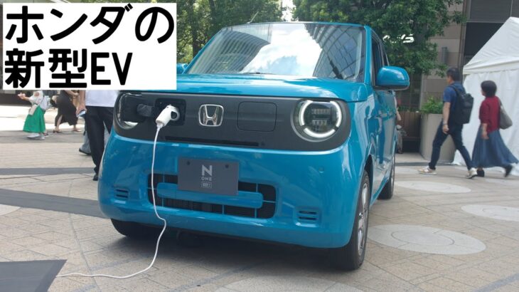 【HONDA】N-ONE　e:　Interior&Review