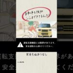 アルト WEB動画「わたしの理想軽」篇 15秒（縦型）