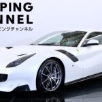 フェラーリ F12 tdf 2017年式