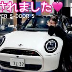 【㊗️納車】ついに！！新しい愛車をお披露目・ドライブデートvlog🩷キャ