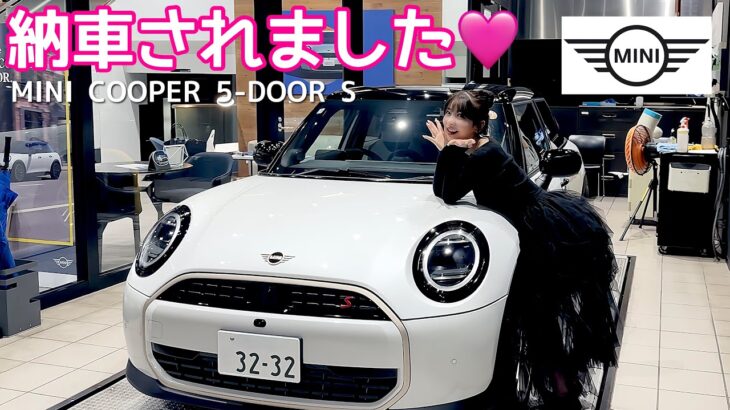 【㊗️納車】ついに！！新しい愛車をお披露目・ドライブデートvlog🩷キャ
