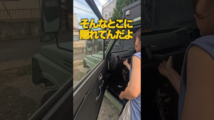 初見では分からないジムニーの仕様　#shorts