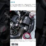 【マイクロオープンスポーツ】ホンダ S660 157万円