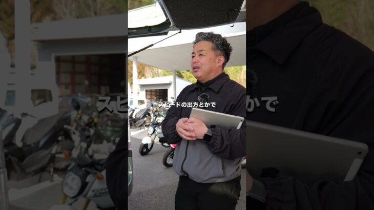 N-VAN eの電費は？ #honda #ホンダ #nvan #ev #電気自動車