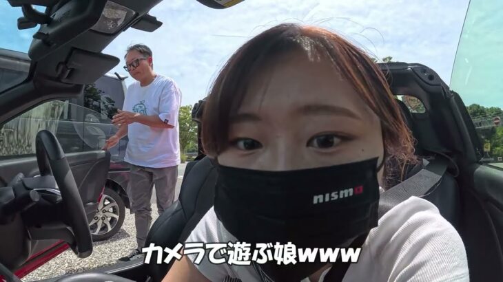 ホンダS660を撮影中カメラ切り忘れたら娘の恥ずかしい映像が映ってた!