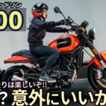 【高音質】ハーレー X500 試乗レビュー！あれ？これ意外にいいかも！？ Harley Davidson