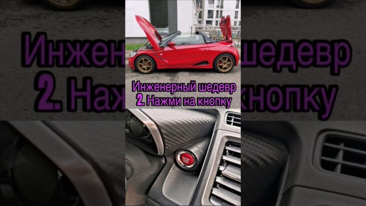 инженерные решения Honda s660 #jdm #honda #s660 #automobile #turbo