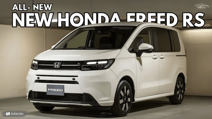 ホンダ新型フリードRS発表 ― スポーツバン感覚のファミリーカー！