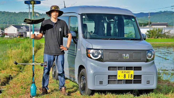 Hondaの軽EVを草刈りで使ってみたら快適だった【N-VAN e:】