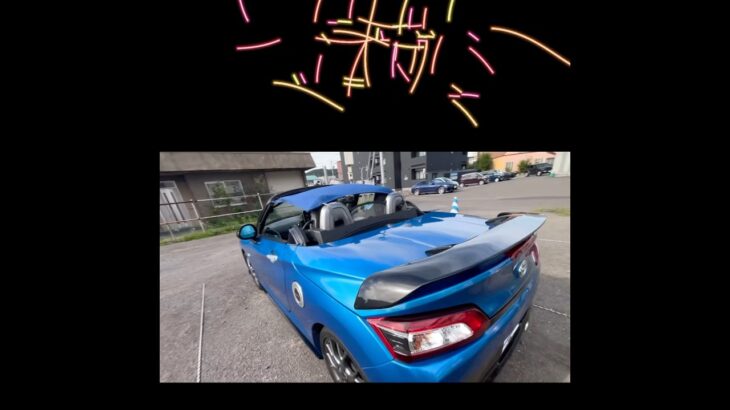 北海道で洗車in室蘭　#コペン　#洗車