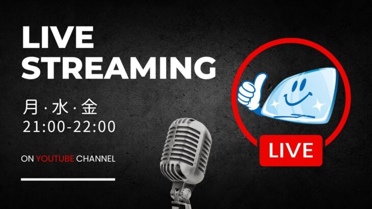 #ガラスの劣化 最新情報／新型ムーブをついに捕獲！／香川県クイズ🤔
