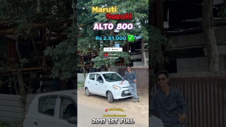 Alto 50,000Dp ma ✅ #secondhandcars #trending #viral #viralshorts #alto800 #marutisuzukiertigacng #yt