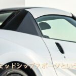 2025年型ホンダS660を徹底解説！