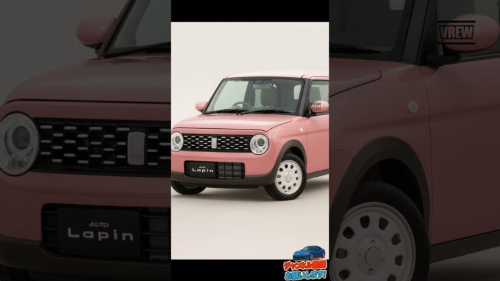 スズキ・ラパンに人気のホイール【装着イメージ集】 #shorts